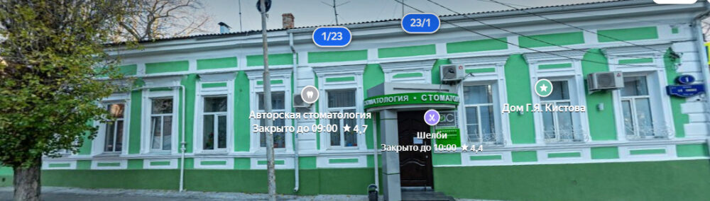 Дом № 1/23 по 14-ой Линии