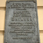 Дом № 1/1 на площади Свободы